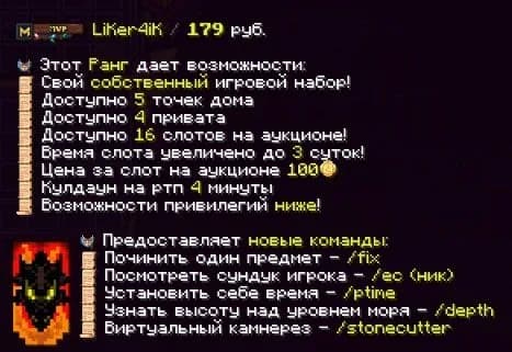 Статус MVP