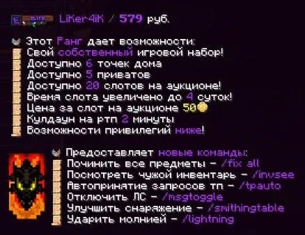 Статус Elite