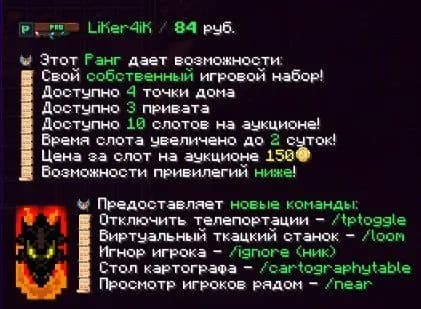 Статус PRO